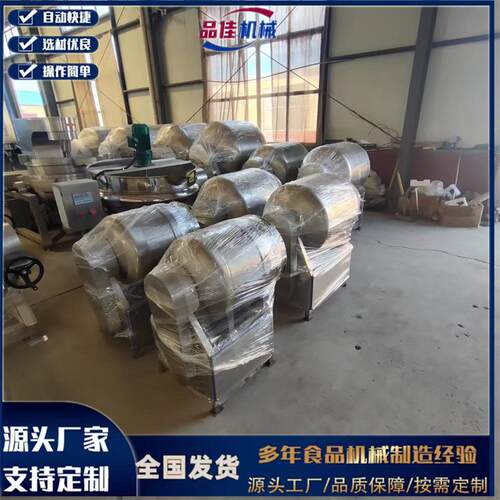 300kg-SPS1滚5吨GR真.空揉机价比高，酱性肉鹅肉鸭胸肉腌制机