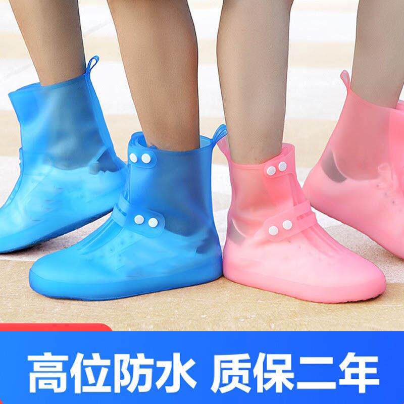 儿童雨靴套防水套防滑男童女童小学生加厚耐磨鞋套透明轻便雨鞋套