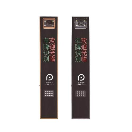 无人值守停车场收费智能系统智能化停车场无人值守收费平台系统