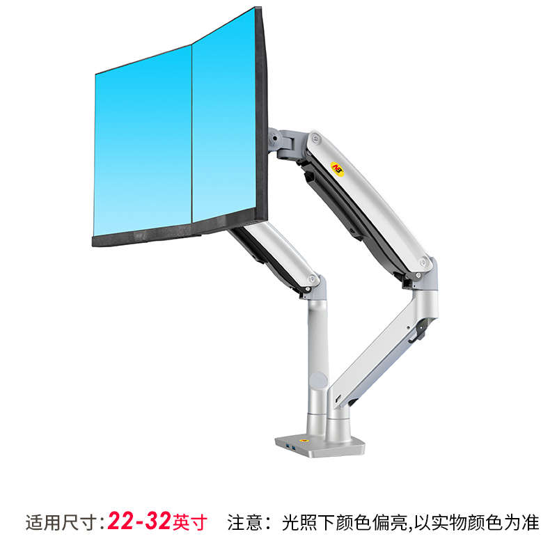 NB F195A双屏显示器支架上下桌面铝合金电脑屏幕大屏支架22-32寸