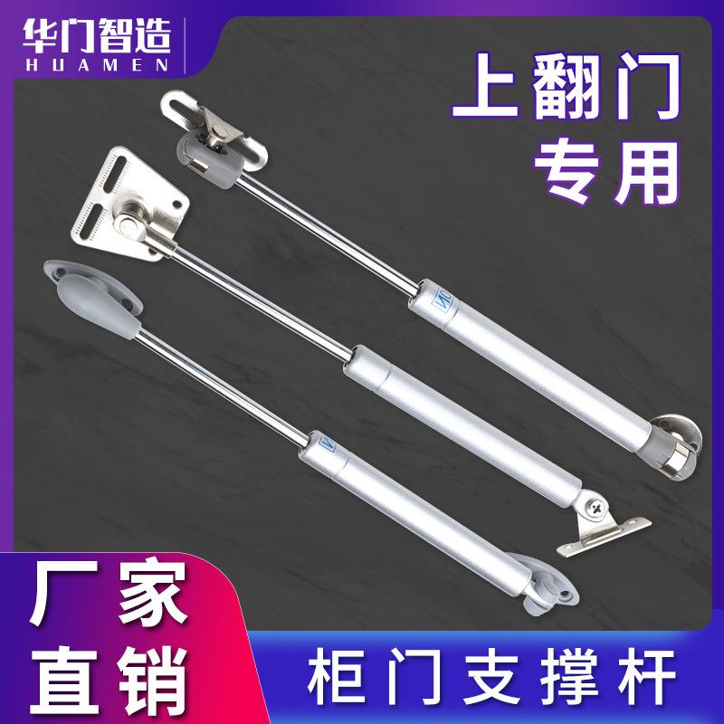 橱柜气撑液压杆榻榻米上翻门支撑杆柜门气压杆衣柜伸缩气动支撑