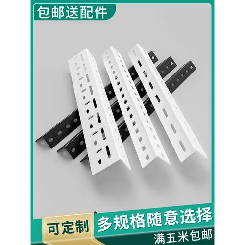 货架角钢钢材材料组装DIY置物架多层角铁超市架子三角铁支架角铁