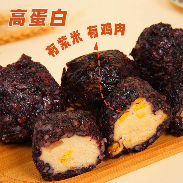 馐拾紫米鸡肉饭团开袋即食高蛋白健身主食代餐速粗粮营养早餐零食