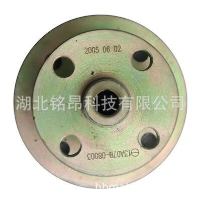 东风EQ2102N风扇联接法兰13A07B-08003康明斯发动机风扇连接法兰