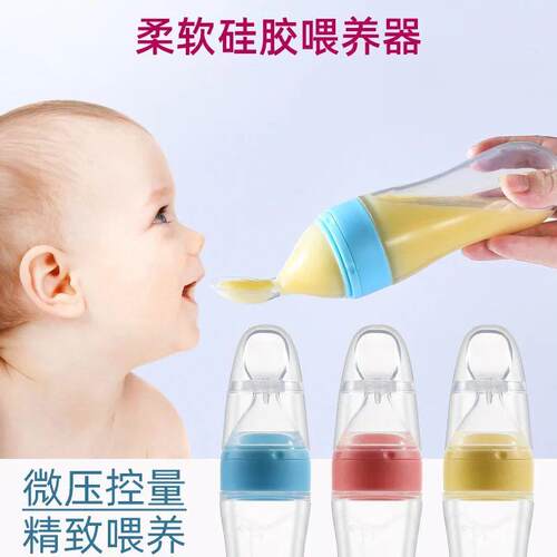 Baby Silicone Squeezing Feeding Bottle born Baby Training Sp