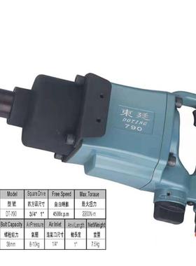 全动气动VOU扳手动加自工 高性能气扳手生产 气动扳冲击手 790