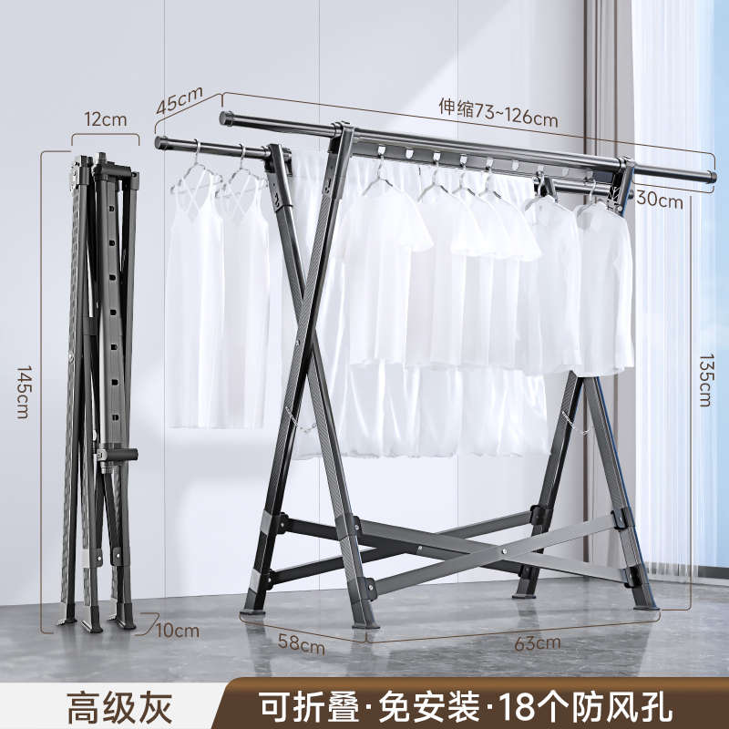 折叠晾衣架落地小尺寸阳台晾衣神器小型晒衣服架伸缩凉衣杆晒被架