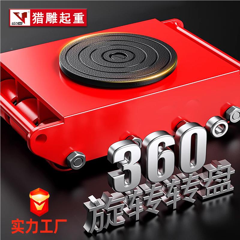 搬运坦克车6t8t1126T直行(4t小5t18吨重物位移设备直行克转向万向