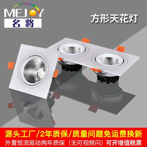 格栅射灯嵌入式方形天花灯斗胆灯头双头三头豆胆灯led灯超亮