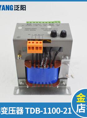 电梯变压器TDB-1100-21/18/22 控制柜专用变压器 电梯配件