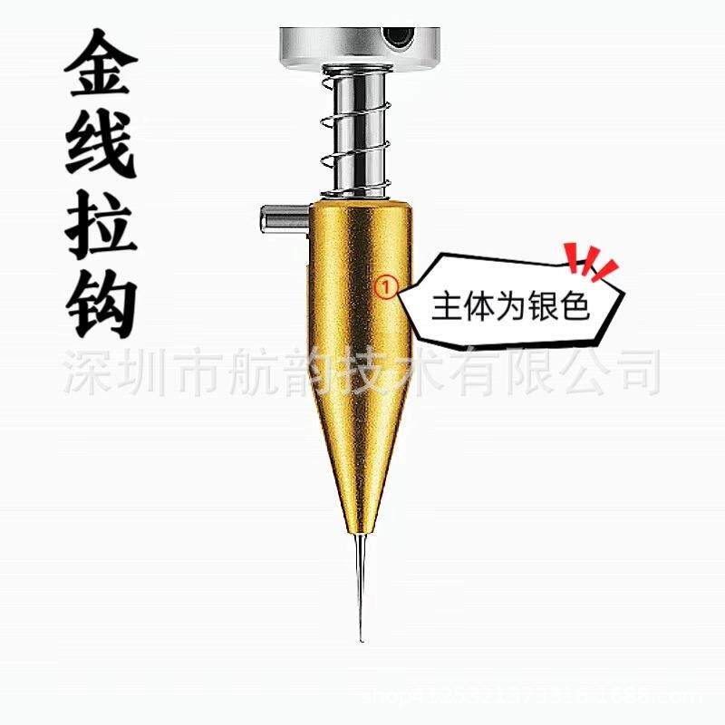金线拉钩F-6-3推拉力测试耗材半导体封装剪切力配件自动机钩针