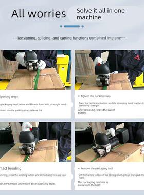 Dd19A/25A手提式电动热熔胶打包机手持式可充电自动捆扎机Pp胶带