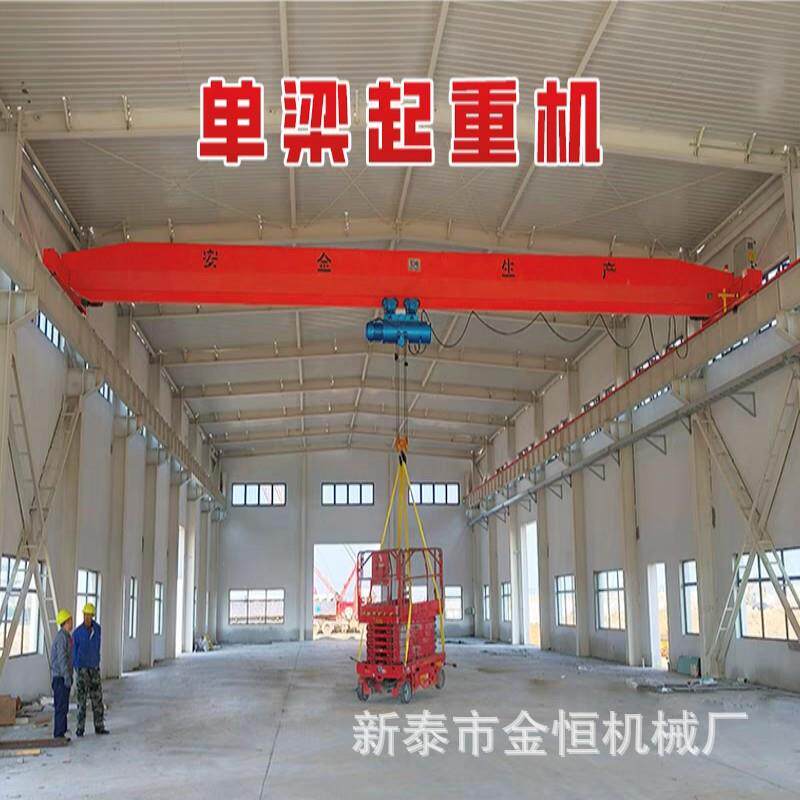 单梁桥式起重机厂家智能无线遥控10吨电动行车5吨单梁矿山