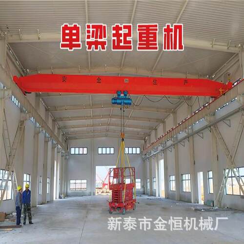 单梁桥线式起梁重机TQL业5吨10吨单轨道行车电动无遥控工矿山总