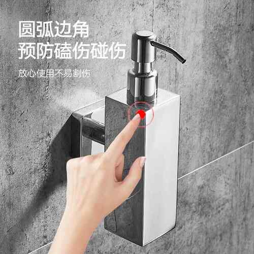 30皂不锈钢黑色壁挂式四方形皂液器酒店工程手洗407机液洗4手台