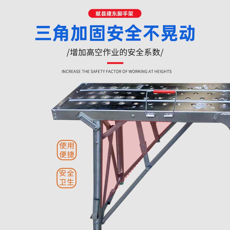 工地用加AAH式厚伸缩冲孔马凳网面室凳内移动脚马手架便携折叠马