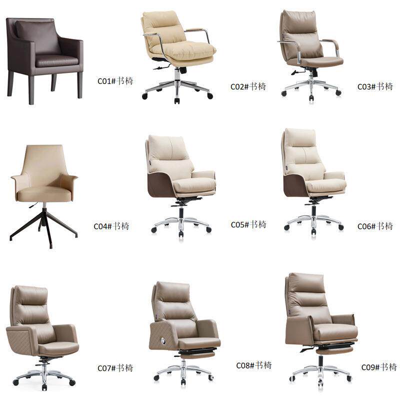 办公椅现代简约家用靠背椅升降转椅书房职员会议椅可躺老板电脑椅