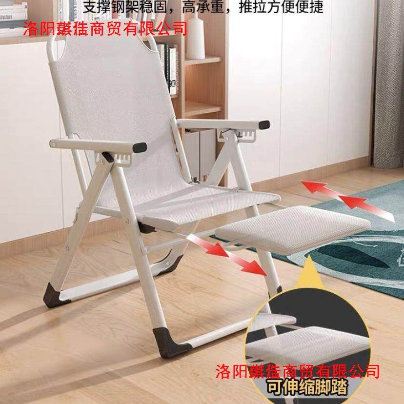 可折叠躺椅办公室午rl123123休用椅用电脑椅舍懒人沙发椅靠宿背家