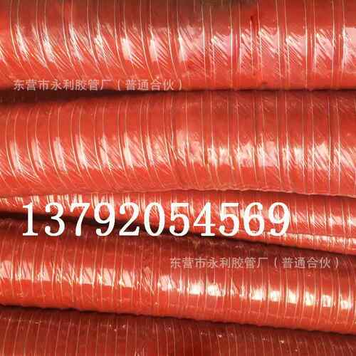 加工DN50mm-150mm高温硅胶软管耐高温耐压软管红色高温风管