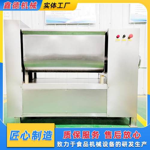 100型小型拌馅机月饼五仁馅搅拌机不锈刚双绞龙馅料混合机
