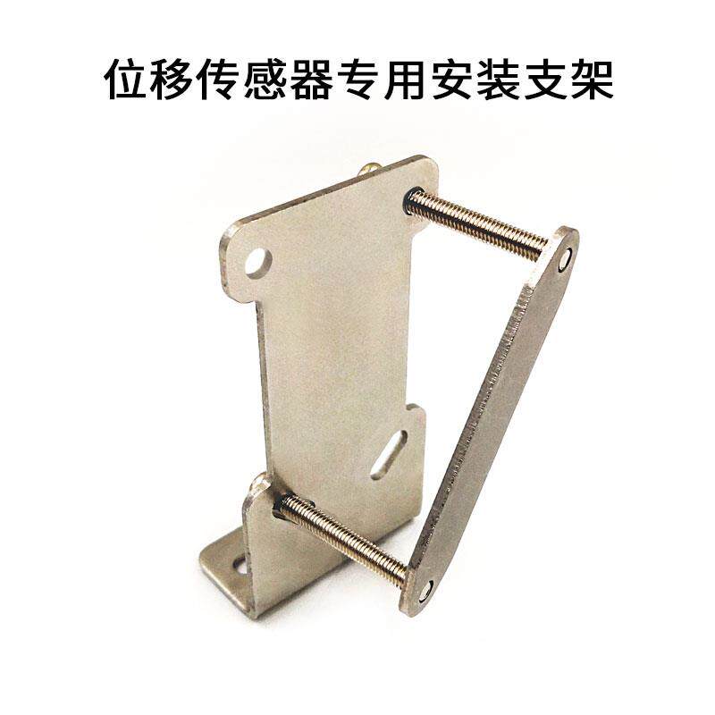 安装支架适用激光位移测距测高低厚薄远近传感器BL-100N HG-C系列
