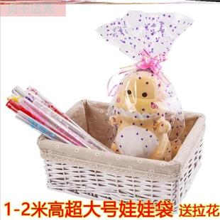 礼品包装袋塑料透明玻璃纸娃娃毛绒玩具玩偶的大号超印花公仔熊特