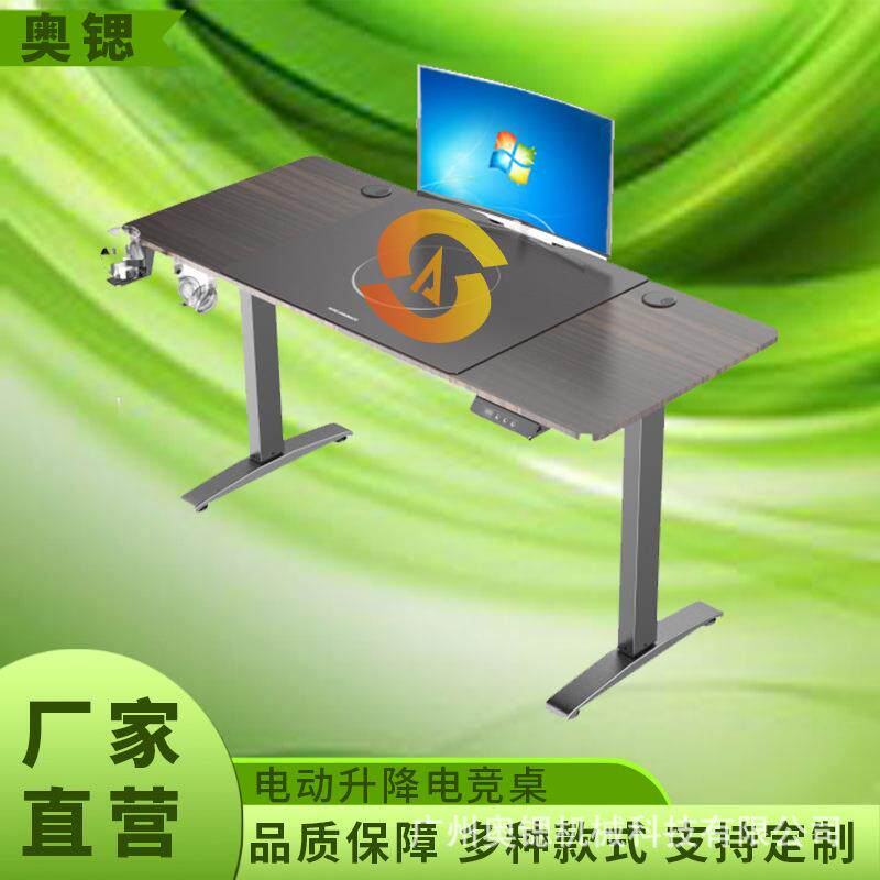 电竞办公桌电动智能升降桌架站立式实木台式电脑桌双电机升降书桌