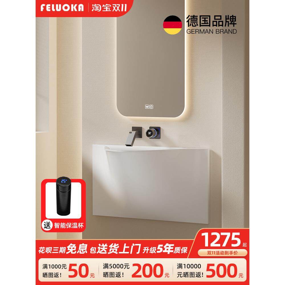 斐洛恩112艺术陶瓷台盆半嵌入式挂盆一体卫生间浴室柜卫浴家用