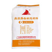 广东伯乐路标高速人行道路面划线黄色反光型热熔标线涂料厂家批发