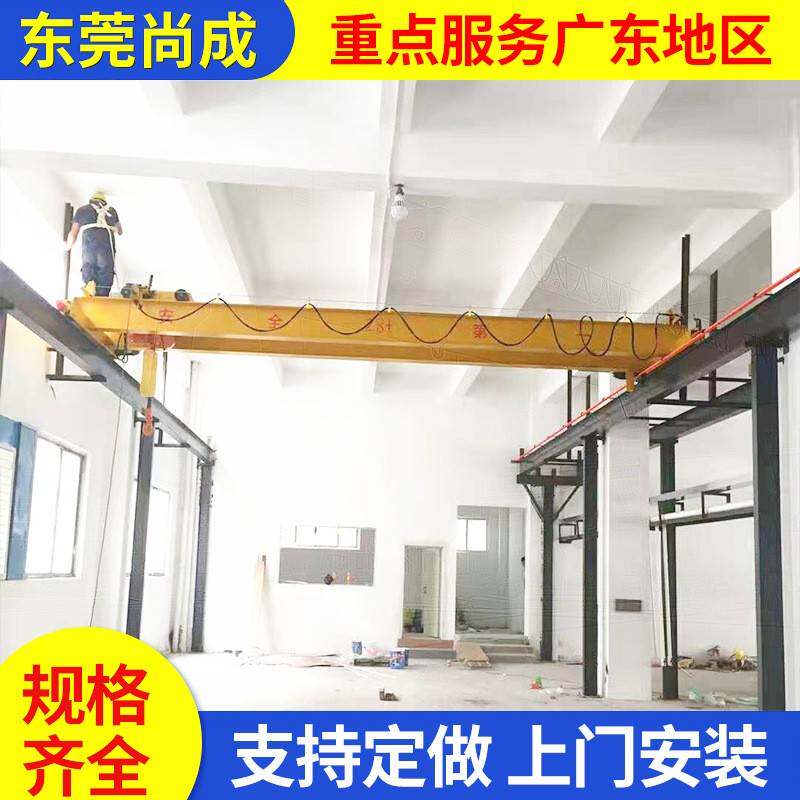 双梁桥式起重机重型工业厂房电动耐用安全可靠大载重起重设备