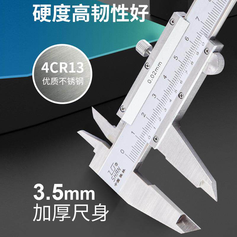 桂林-游标卡尺0-15-1200-300-500-6000000mm高精度工776业耐用准