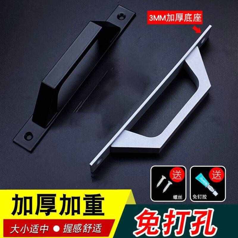 舒斯顿SOCYTON铝合金门把手免打孔推拉门拉手免钉移门明装塑