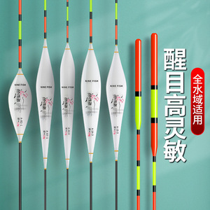 纳米灵敏灵敏野钓鲫鱼鱼漂浮漂
