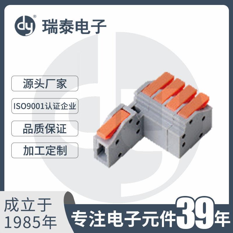 电线连接器建筑布线照明端子照明灯具连接器免螺丝接线端子