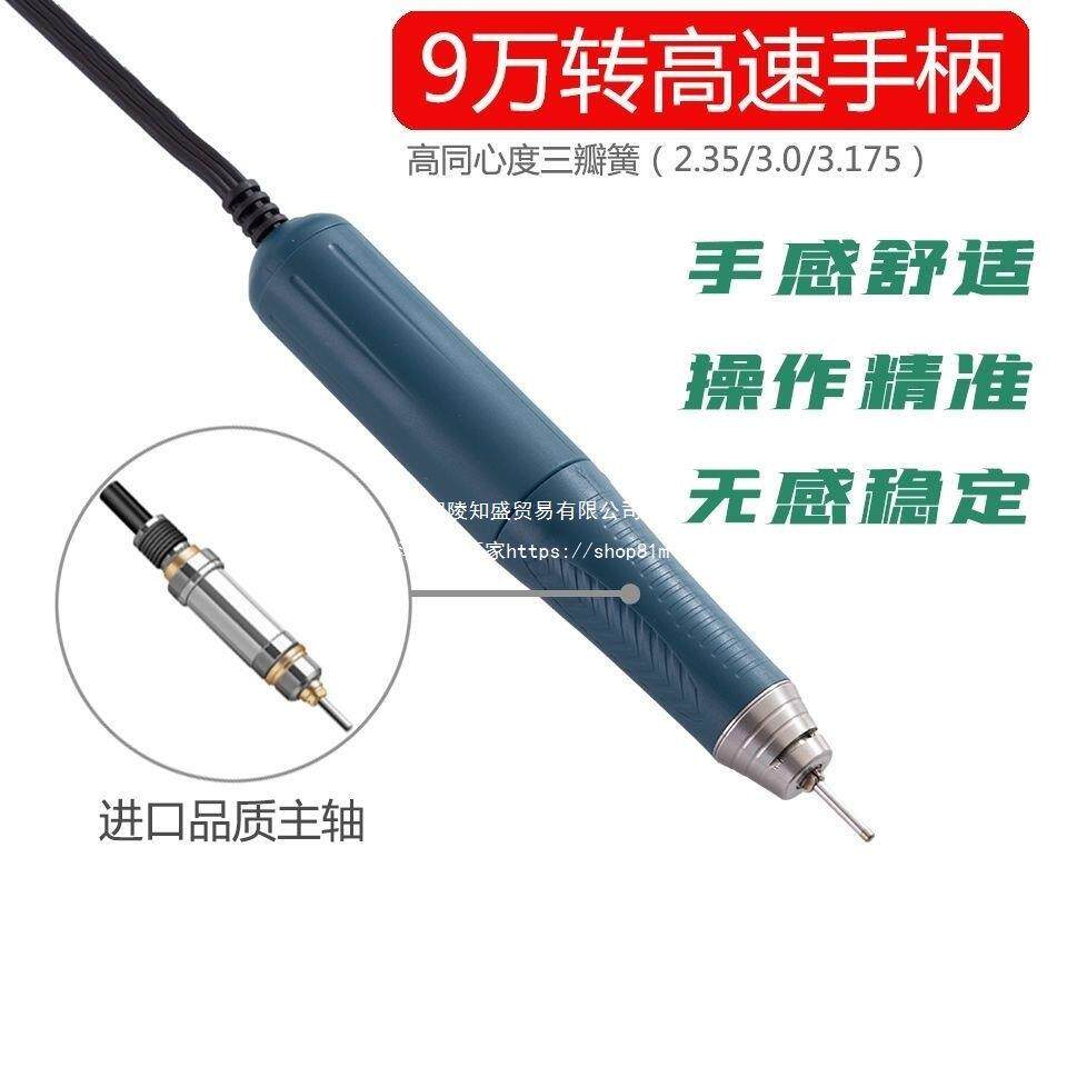 攻玉无碳刷9万双卡103L手柄电子笔牙机雕刻打磨机手持笔通用无刷