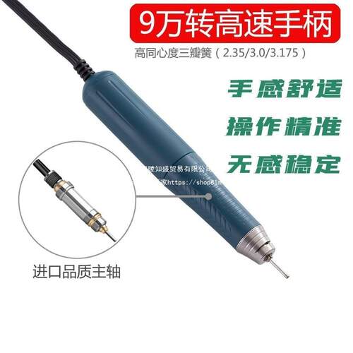 攻玉无碳刷9万双卡103L手柄电子笔牙机雕刻打磨机手持笔通用无刷