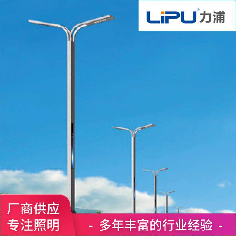 户外防水市电路灯城市道路照明太阳能一体化LED智慧路灯系列