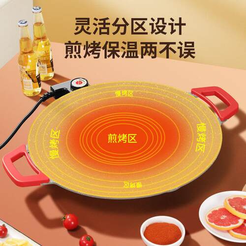 电电J P - 4 烤盘烤肉家用无烟不粘烤鱼式盘韩少烟多功能烤炉锅煎