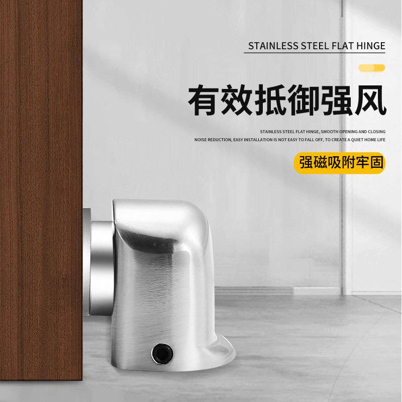磁门地佐致(收吸大门卧室门挡器防撞门门阻碰酒店房门锌合强金吸