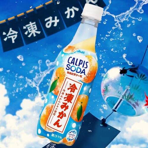 日本calpis朝日可尔必思冰冷冻橘子味乳酸菌碳酸苏打饮料450ml
