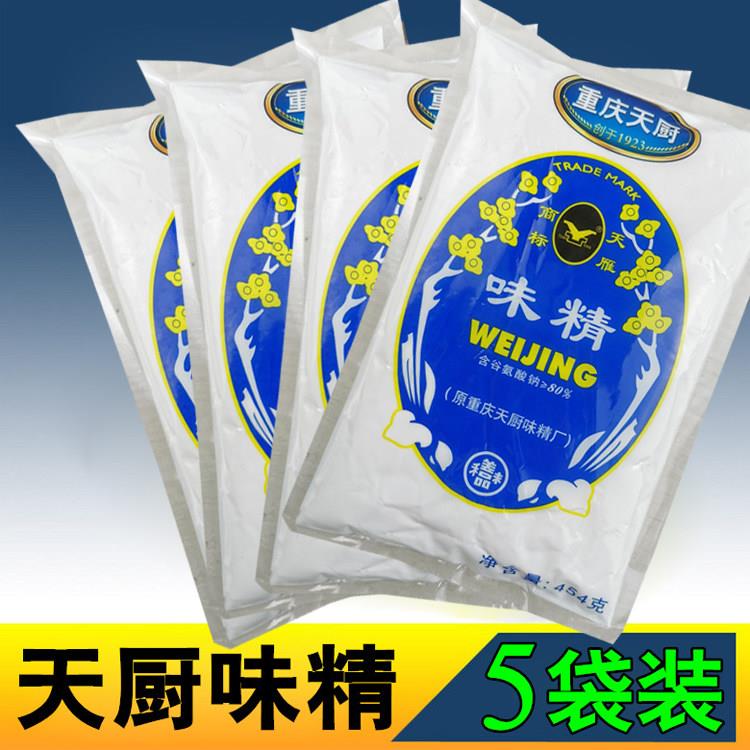 重庆天厨味精粉末454g*5袋 天厨重庆小面味精粉末味精调味料商用