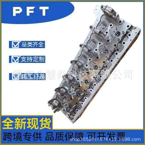 全新现货030120D13000D13缸盖适用于D13FH13FM13FMXDXi13
