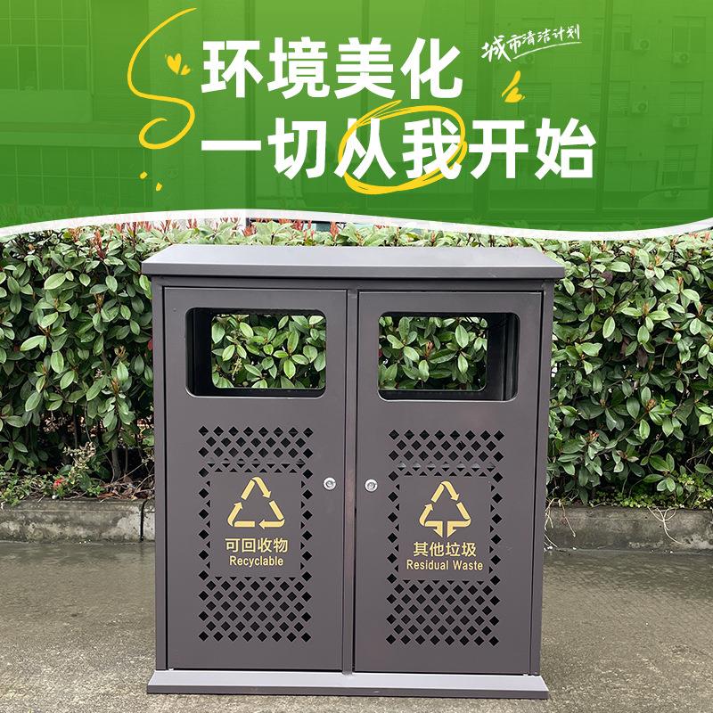景区户外垃圾桶公园小区分类垃圾箱大号环卫街道金属分类垃圾桶