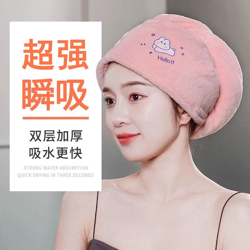 干发帽女超强吸水速干2025新款加厚可爱擦洗头干发包头毛巾浴帽子