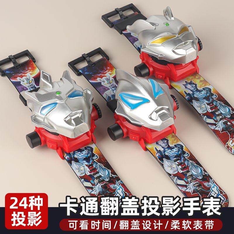 罗泽塔奥特手表奥特曼玩具专区