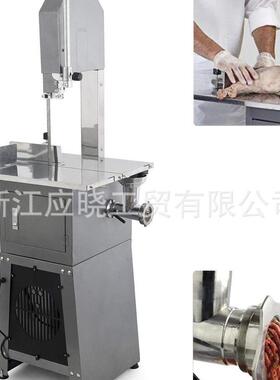 JG-250全球牌商用双功能锯骨机 750W 锯骨绞肉双用锯骨机BONE SAW