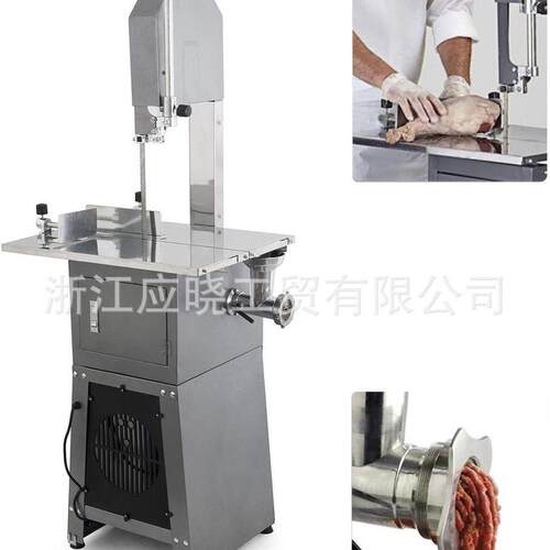 JG-250牌商用双功能锯骨机750W锯骨绞肉双用锯骨机BONESAW
