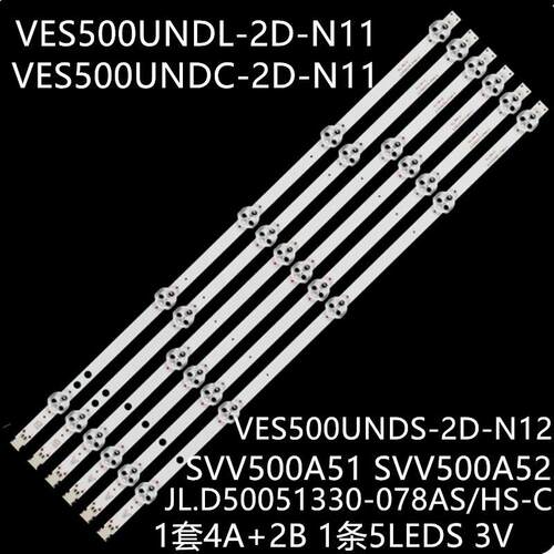 50HB26T72U 50FD7300 50FD5400 50FB5000灯条VES500UNDL-2D-N11