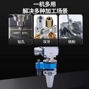 90度侧铣头 角度头 ER32 BT50 轻型高速cnc直角铣头加工中心 BT40