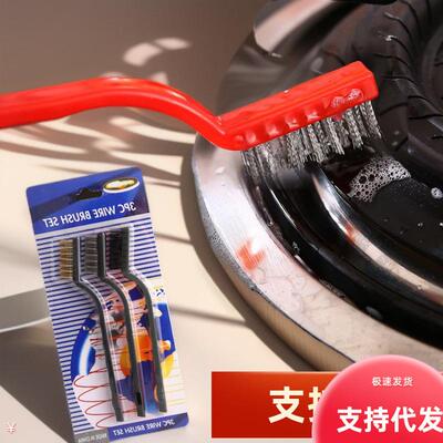 Set of 3 Gas Stove Cleaning Brushes - Including Stove Top Br